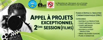  Cinéma malien : Un nouvel appel à projets pour soutenir la production et la postproduction